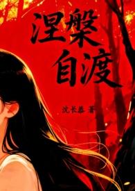 自渡自愈的经典句子