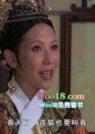 驯猫记po番外