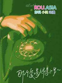男生喜欢喝绿茶