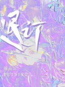 退订回复R是什么意思