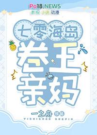 七零海岛日常作者林阿律