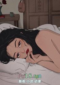 荒野杏免费阅读