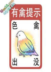 各种女孩子贴贴(abo+futa注意)