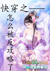 沉浸式攻略教程(快穿nph)