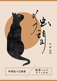 独望(1v1年龄差)