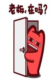 我和我老板的故事(高H中短篇合集)