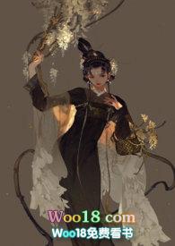 臣妾难苟住(1v1)
