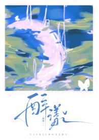 醉漾(骨科 1v1 H)