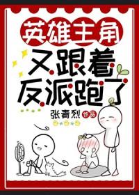 论反派如何把主角养成恋爱脑[快穿]