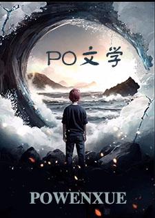 宝宝快跑有变态(快穿np)